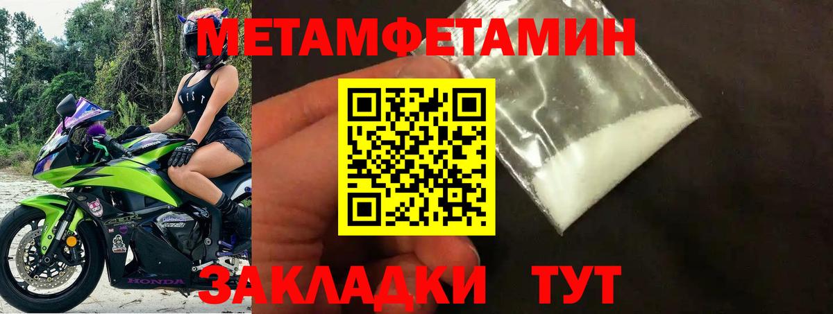 АМФЕТАМИН Розовый  Amphetamine  Амфетамин  Вход с VPN  Ефремов 