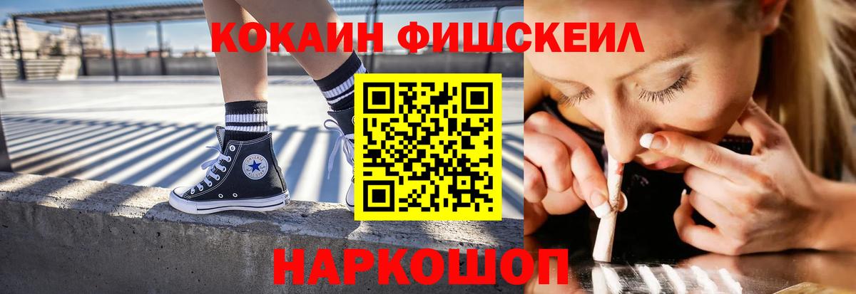 Кокаин Эквадор Ефремов