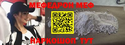 ешки Бердск