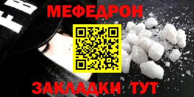 кокаин колумбия Белореченск