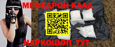 ешки Бердск