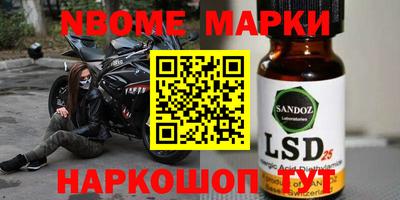 мефедрон Белорецк