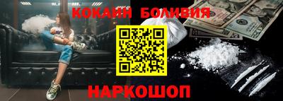 ешки Бердск