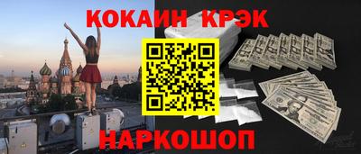 ешки Бердск