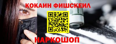 ешки Бердск