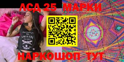 ешки Бердск