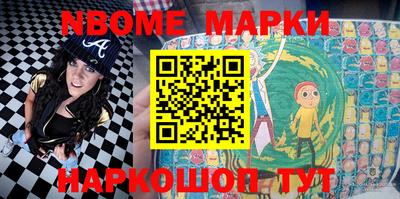 ешки Бердск