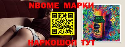 мефедрон Белорецк
