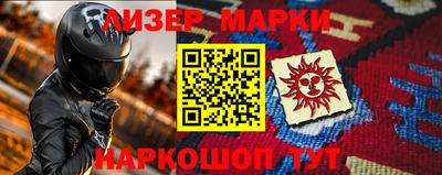кокаин колумбия Белореченск