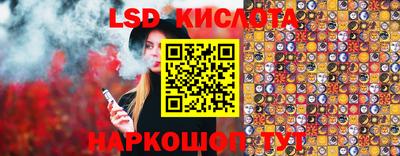 кокаин колумбия Белореченск