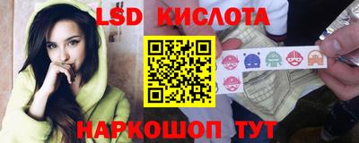 ешки Бердск