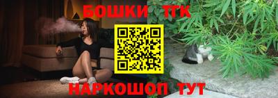 мефедрон Белорецк