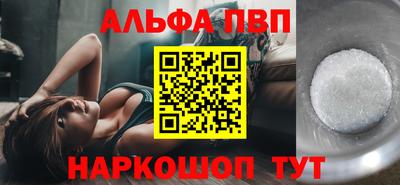 мефедрон Белорецк