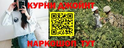 мефедрон Белорецк