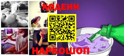 ешки Бердск