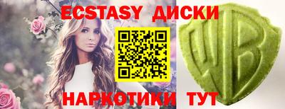 ешки Бердск