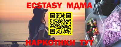 кокаин колумбия Белореченск