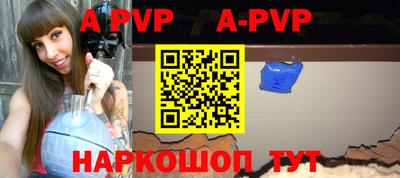 мефедрон Белорецк