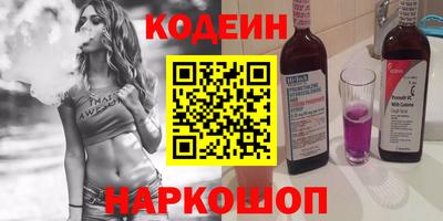 ешки Бердск