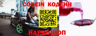 мефедрон Белорецк