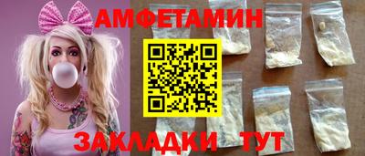 ешки Бердск