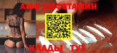 мефедрон Белорецк