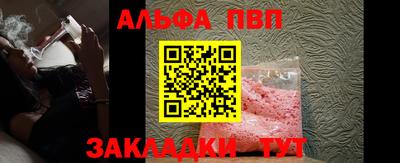 мефедрон Белорецк