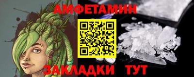 ешки Бердск