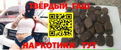 мефедрон Белорецк