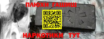 ешки Бердск