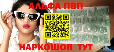 мефедрон Белорецк