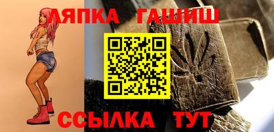мефедрон Белорецк