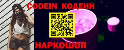 кокаин колумбия Белореченск