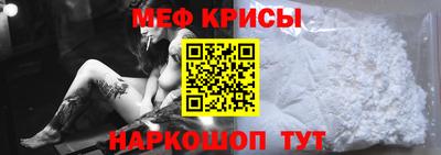 ешки Бердск