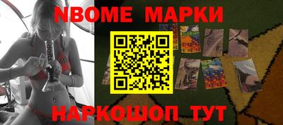 кокаин колумбия Белореченск