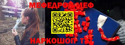 ешки Бердск