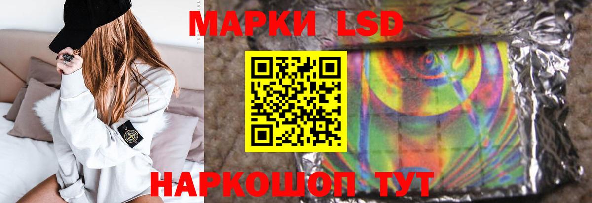   ссылки  ЛСД экстази ecstasy  Лсд 25 экстази ecstasy  Вход с VPN  Ефремов  ЛСД экстази 