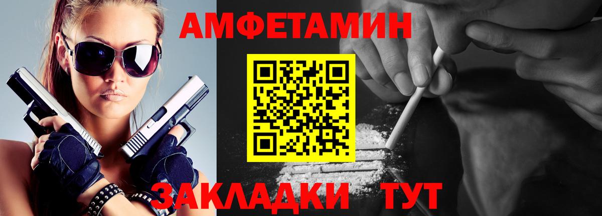 Метамфетамин  МЕТАМФЕТАМИН витя  Вход с VPN  Ефремов  МЕТАМФЕТАМИН витя 