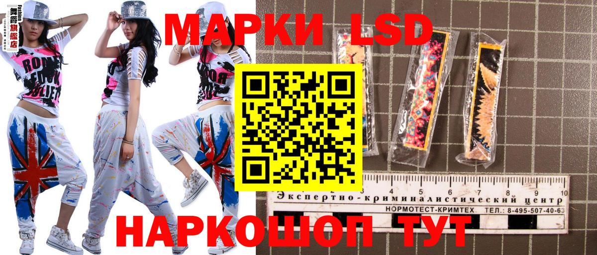 Марки 25I-NBOMe 1,8мг  Вход с VPN  Ефремов 