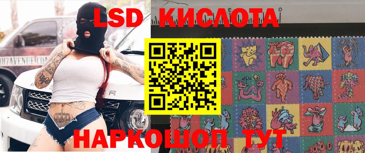 Марки 25I-NBOMe 1,8мг Ефремов