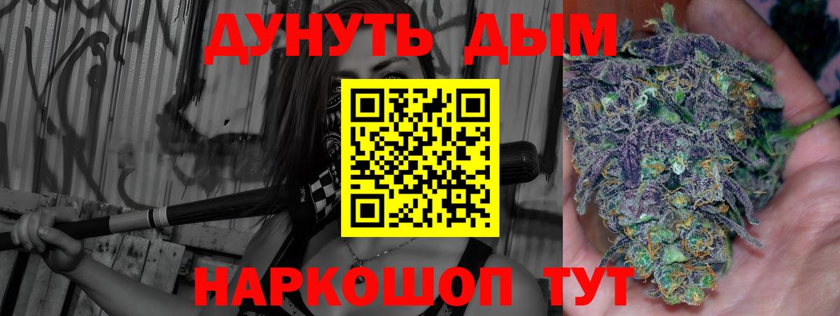 Бошки Шишки LSD WEED  Канабис VHQ  Ефремов  Вход с VPN  Шишки марихуана ГИДРОПОН 